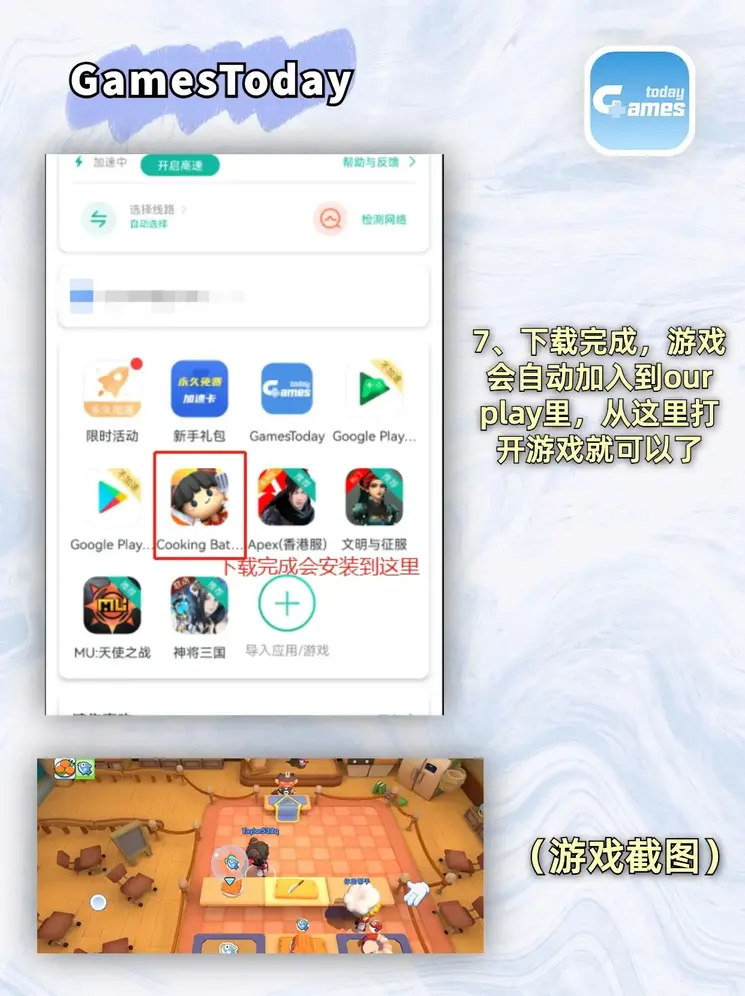 金年会登录平台入口截图3